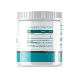 Цитруллин JustFit L-Citrulline (500 гр)