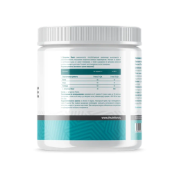 Цитруллин JustFit L-Citrulline (500 гр)