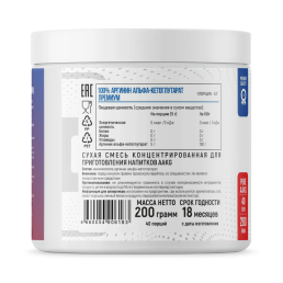 ФитнесФормула AAKG (200 гр)