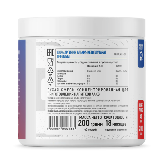 ФитнесФормула AAKG (200 гр)