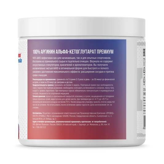 ФитнесФормула AAKG (200 гр)