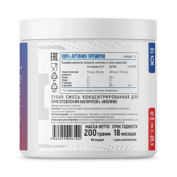 ФитнесФормула L-Arginine (200 гр)