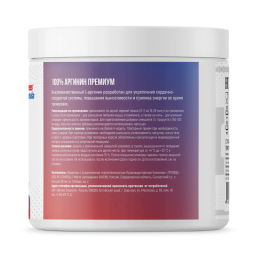 ФитнесФормула L-Arginine (200 гр)