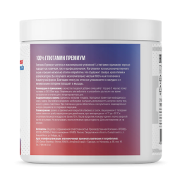 ФитнесФормула L-Glutamine (200 гр)