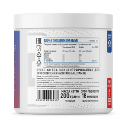 ФитнесФормула L-Glutamine (200 гр)