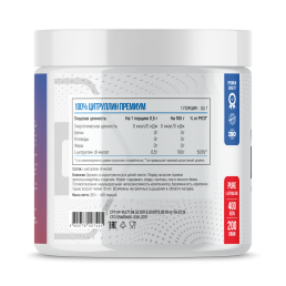 ФитнесФормула L-Citrulline (200 гр)