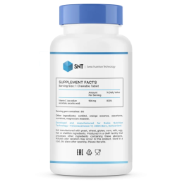 Витамины SNT Vitamin C chewable tabs (60 табл)