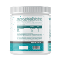 JustFit High Whey Protein (400 гр)