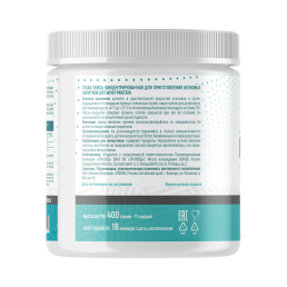 JustFit High Whey Protein (400 гр)