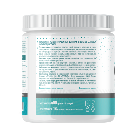 JustFit  Just Casein (400 гр)