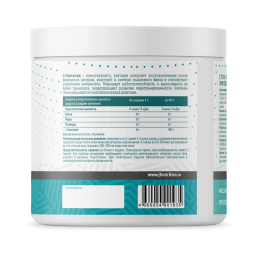 JustFit L-Glutamine (200 гр) с хар