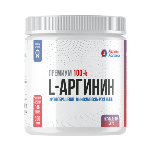 ФитнесФормула L-Аргинин (500 гр)