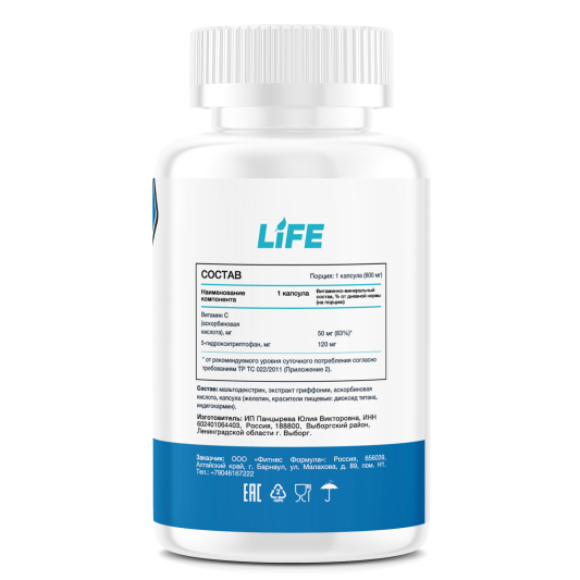 ФитнесФормула 5HTP+Vitamin C (60 капс)