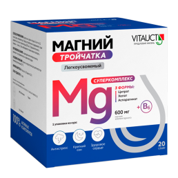 VITAUCT Магний тройчатка  (20 саше)