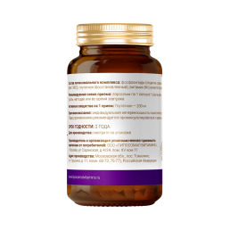 L'Vit Liposomal Glutathione (60 вег.капс)