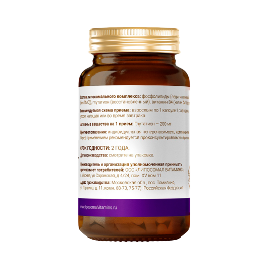 L'Vit Liposomal Glutathione (60 вег.капс)