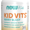 Витаминно-минеральные комплексы для детей NOW KID VITS (120 табл)