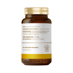 L'Vit Liposomal Vitamin C (120 вег.капс)