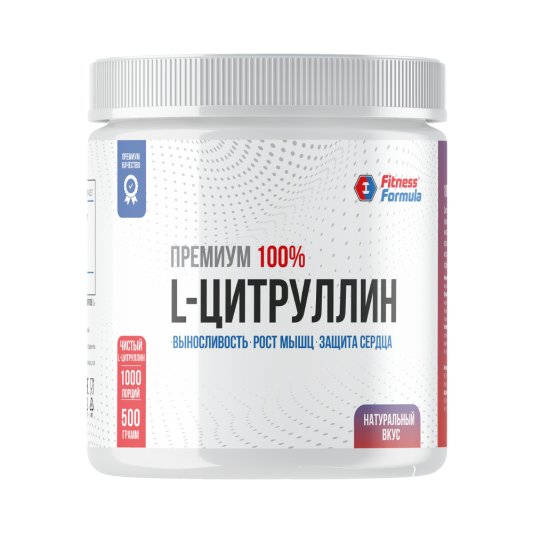 ФитнесФормула L-Цитруллин (500 гр)