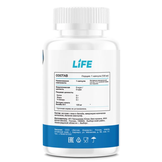 ФитнесФормула Ginkgo Biloba (60 капс)