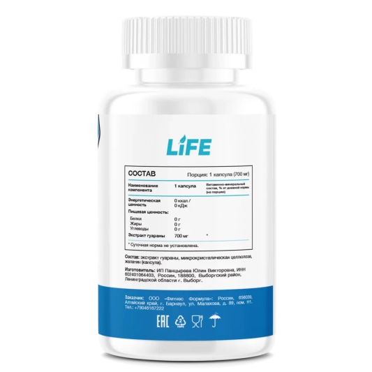 ФитнесФормула Guarana (60 капс)