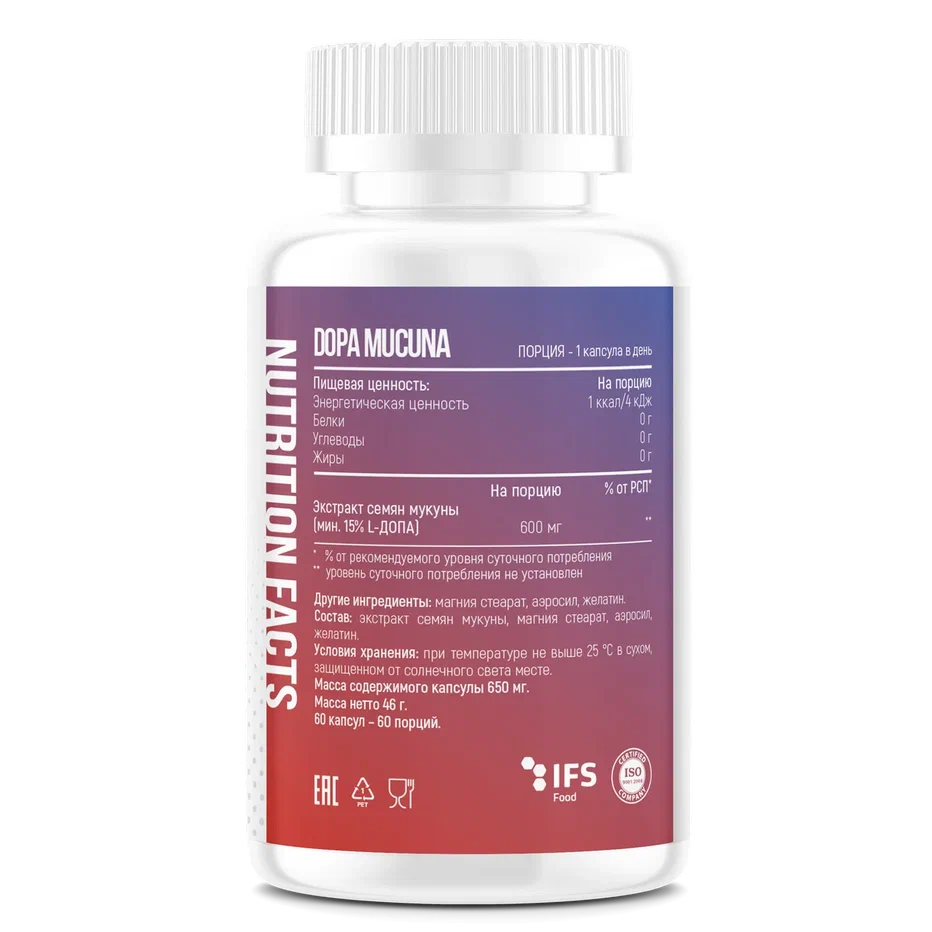 ФитнесФормула DOPA Mucuna 600 мг (60 капс)