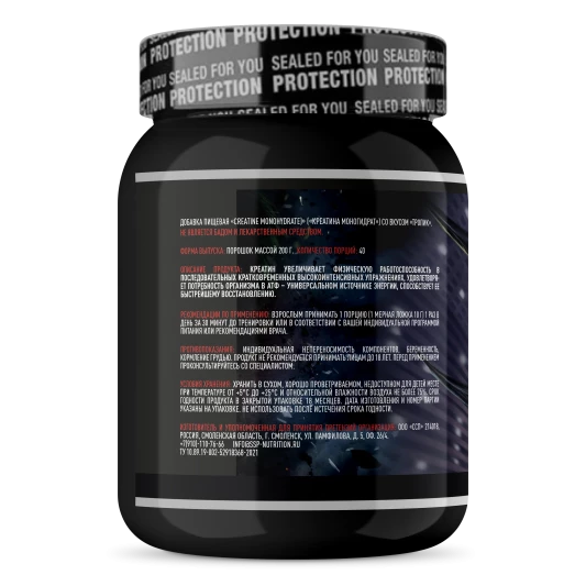 RECKFUL CREATINE MONOHYDRATE (200 гр)