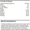 USN WINNER'S ENERGY (500 гр)