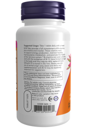 NOW B-50 (100 табл)