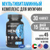 ULTRASUPSS MEN`S SPORT MULTIVITAMIN (30 капс)