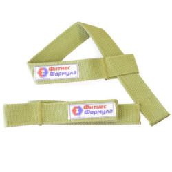 ФитнесФормула Лямки для тяги