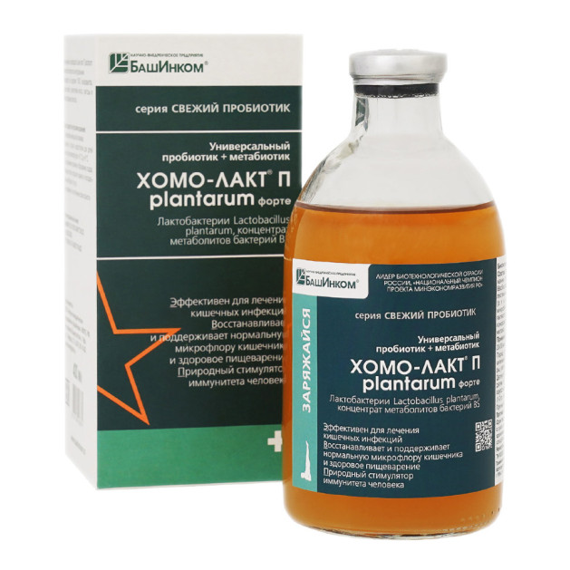 Свежий пробиотик Хомо-ЛАКТ® П Plantarum Форте (400 мл)