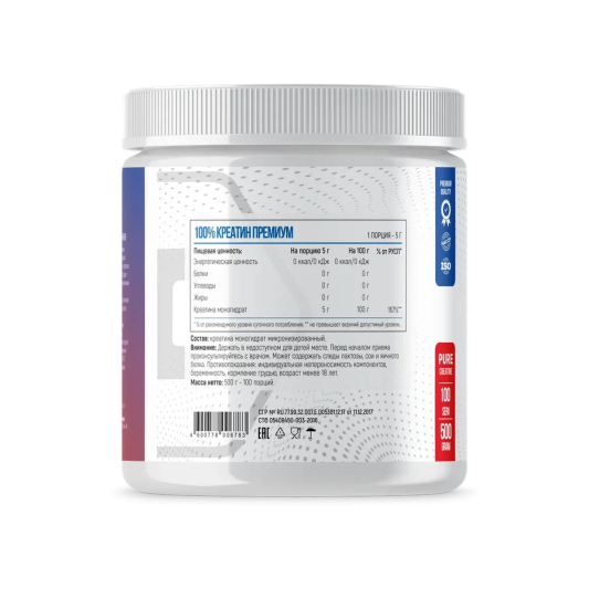 ФитнесФормула 100% Creatine (500 гр)