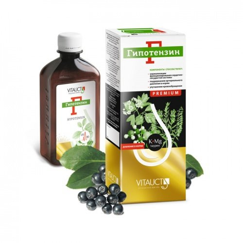 VITAUCT ГИПОТЕНЗИН Premium (250 мл)