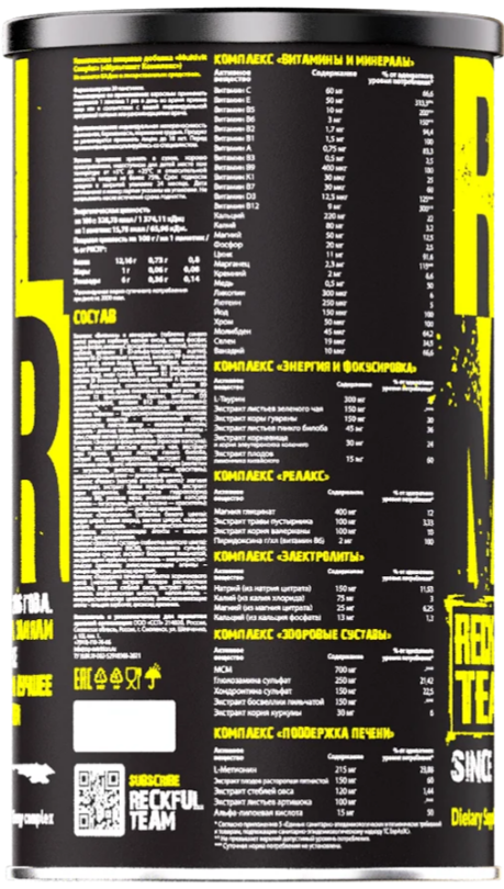 Reckful Monster Pak (30 пак)