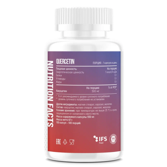 ФитнесФормула Quercetin (100 капс)