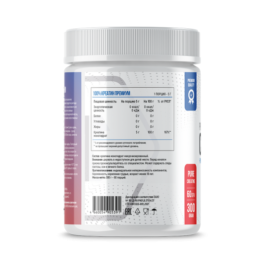 ФитнесФормула 100% Creatine (300 гр)