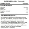 SNAQ FABRIQ Молочный шоколад (34 гр)