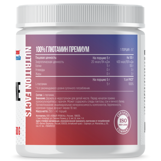 ФитнесФормула L-Glutamine (500 гр)