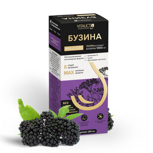 VITAUCT Бузина Иммуно (100 мл)