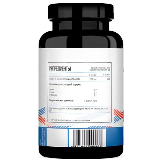ФитнесФормула Methyl Folate (100 капс)