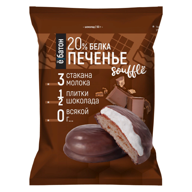 ЁБатон Печенье с суфле (50 гр)