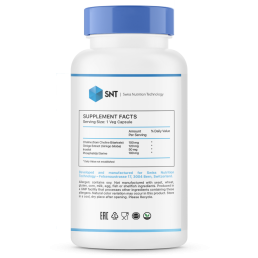 SNT Brain Support (100 вег.капс)