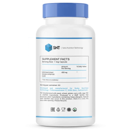 SNT Artichoke extract (90 капс)