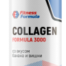 ФитнесФормула Collagen Formula 3000 (1000 мл)