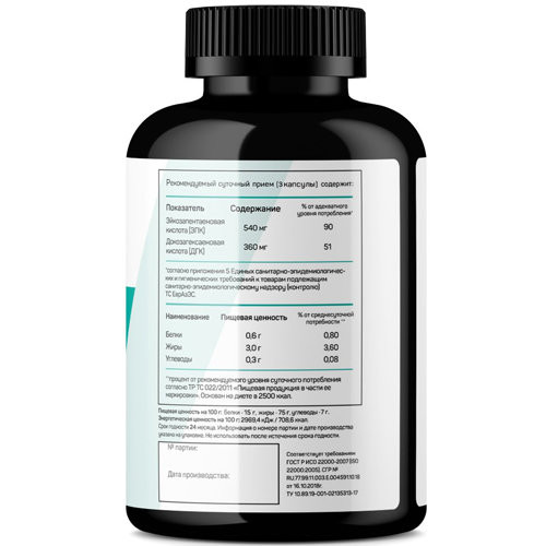 Жирные кислоты JustFit Omega-3 Fish Oil (180 капс)