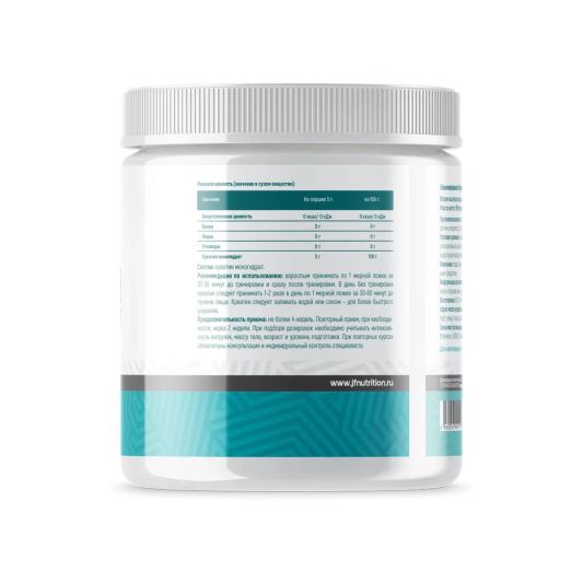 Креатин JustFit Creatine Monohydrate (500 гр)