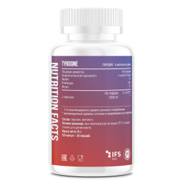 ФитнесФормула Тирозин (120 капс)