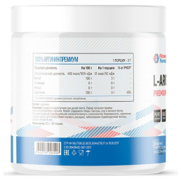 ФитнесФормула L-Arginine (250 гр)