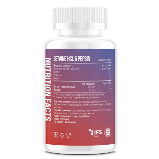 Fitness Formula Betain HCL &amp; Pepsin (120 капс)